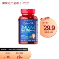 普丽普莱 深海鱼油软胶囊100粒 成人omega-3高浓缩鱼油 美国进口