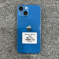 iPhone 13 Mini 藍色 128GB 電池100% 無盒裝 無充電器 台東 二手手機 蘋果手機 #1015
