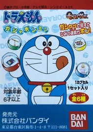 絕版多啦A夢迷你扭蛋機