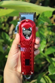 ปัตตาเลี่ยน shunmei 828 ไร้สาย