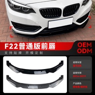 Applicable2014-2019Bmw bmw 2Series f22 220i 225i 228i Front Bumper Front Lip Spoiler Modification Pa