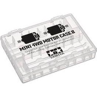 Tamiya 15505 Mini 4WD Upgrade Parts No. 505 Mini 4WD Motor Case 2 for Model Cars