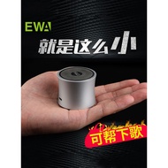 speaker bluetooth bass speaker bluetooth EWA Audio for Love A104 Wireless Bluetooth Audio Outdoor Po