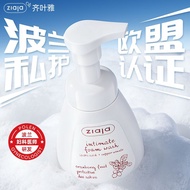 Stuffy Sports Lotion Daily 5.17 Dry Mode Fairy Base Clean 3 Kinds Universal Skirt Moisturizing RJ5B