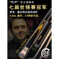 Riley Billiard Cue Chinese Style Black 8 Billiard Cue Oslivan Signature 3/4 Split Cue Through Cue Sn