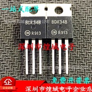 10pcs/BDX34B Warehouse Ready Stock TO-220 Diode Pipe Field Effect Tube 80V 10A Physical Shooting