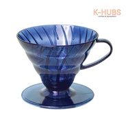 HARIO V60 DRIPPER (02) TRANSPARENT VD-02-TW - BLUE