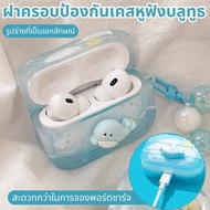 Hangler -Earphone Case I13 I12 Cartoon I11 Airpods Gen1 Gen2 Blue/4 Fish 3 Bluetooth Wireless Earpho