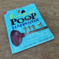 Poop Happened By Sarah Albee