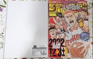 只順豐 灌籃高手 2022年 JUMP 特輯  Slam Dunk 雜誌  + 原裝日版 book stand 正式海報壓克力板