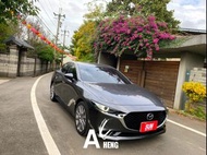 【FB搜尋桃園阿承】馬自達 超人氣MAZDA3旗艦跑1萬 2019年 2.0CC 灰色 二手車 中古車