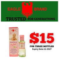 Eagle Brand Eucalyptus Oil For Baby 30ml Bundle Sale - 3 for $15 x Expiry Date 10/2027