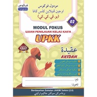 Fargoes: Modul Fokus: Akidah: UPKK: 9786294811997