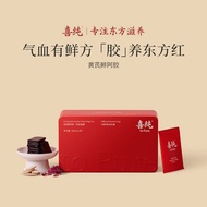 Xichun Gelatin Cream Instant Conditioning Blood Nourishing Redness Healthy Huangzhi Fresh Gelatin Bl