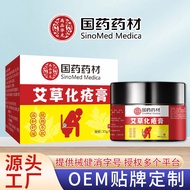 Best Quality#Chinese Medicine Hemorrhoids Ointment Eliminate Meatballs Anal External Use Hemorrhoids