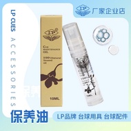 Black Eight Maintenance Oil Protect Rod Oil LP Oil Protect Oil Snooker Club Billiard Supplies Oil Cl