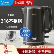 HY/D💎Midea Electric Kettle316Stainless Steel Liner24Hour Insulation Automatic Power off Genuine Domestic Hot Water Pot P