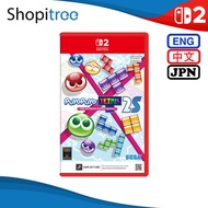 [Pre-Order] Nintendo Switch 2 Puyo Puyo Tetris 2S (Release Date - 05 June 2025)