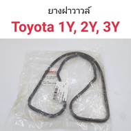 ยางฝาวาวล์ Toyota 1Y 2Y 3Y