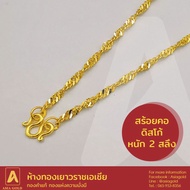 Real Gold Necklace 96.5% Weight 2 Dimes Disco Pattern