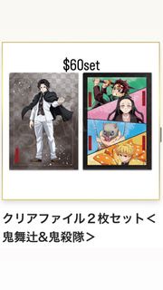 鬼滅之刃線上一番賞Aniplex