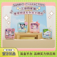 TV Channel Series Light-Up Night Light Ornament Ambient light figurine