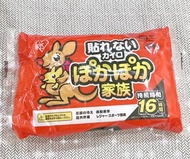 拆封版本🔴日本製 IRIS 袋鼠家族🦘暖暖包✌🏻手握式✌🏻