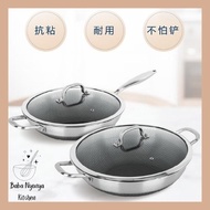 BUFFALO TOROS 316 STAINLESS STEEL HONEYCOMB WOK 牛头牌蜂巢锅 32CM/36CM