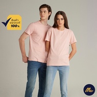 Mc JEANS เสื้อยืด Mc Basic แม็ค แท้ เสื้อแขนสั้น เสื้อคอกลม ผ้านุ่ม ใส่ได้ทั้งผู้ชายและผู้หญิง มีให้เลือก 5 สี MTSP891 9124