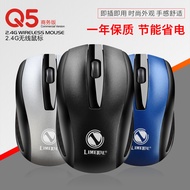 Limei Q5 Laptop Wireless Mouse Wireless Mouse Game Home Office USB Mouse Promotion