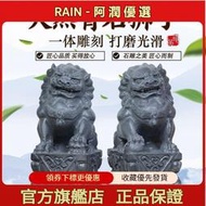 臺灣現貨【鎮宅神獸】青石石雕 天然青石石獅子擺件 石獅子壹對 鎮宅家 庭院風水石獅 鎮宅獅 石敢當風獅爺 西武獅 劍獅