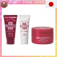 Shiseido Hand Cream Medicinal More Deep Jar Type 100G Super Smooth 40g Medicinal More Deep 30g【Direct from Japan】