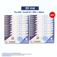 ATK ชุดตรวจไวรัส ชุดตรวจโควิดและไข้หวัดใหญ่ Lyher 5in1 Covid / Rsv/Flu A/B พร้อมส่ง ATK ชุด ตรวจ