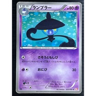 Lampent 035/066 BW2 Japanese Pokemon Card