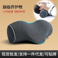 Cervical Pillow Backbow Traction Pillow PU Memory Foam Pillow Core Pure Cotton Cover Portable Neck Pillow Cervical Pillow