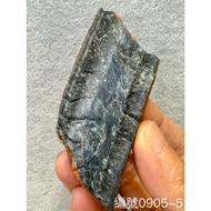 Blue Tigers Eye Stone (Blue Stone)