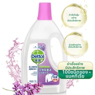 Dettol(เดทตอล) | น้ำยาซักผ้าสูตรกำจัดแบคทีเรีย 3L