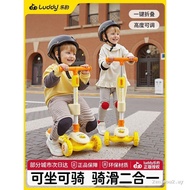 Happy Children's Scooter 1 to 3 Years Old 6 Years Old Two-in-One Can Be Mounted Can Be Ridden Baby S