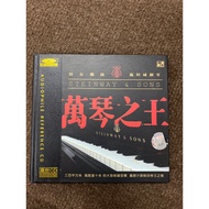 steinway and sons 万琴之王audio cd audiophile reference cd
