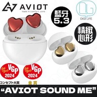 AVIOT - AVIOT TE-I3 完全日本調音心形真無線藍牙耳機 [紅色]