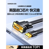 Green Link usb to rs232 Serial Port Cable com Interface db9 Test Nine-Pin Printer 9-Pin Computer ft2