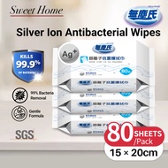 [SG Local Seller][Made in Taiwan] Clean Family - Silver Ion Antibacterial Wipes 80 sheets Per FDA re