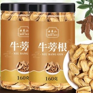 Yunmushan Burdock Root 100g Canned Golden Burdock Fresh Selected Burdock Main Root Slice Combination