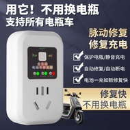 KY/6 Electric Car Battery Repair Device Activation Extended Battery Life Pulse Charger48V60V72VUniversal DCJT