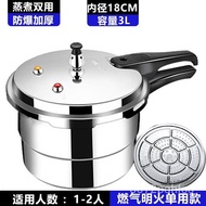 【TikTok】#Pressure Cooker Household Gas Induction Cooker Universal Explosion-Proof Pressure Cooker Mini Commercial