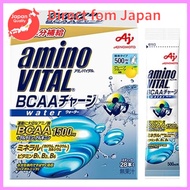 Ajinomoto Amino Vital BCAA Charged Water Grapefruit Flavor Amino Acid 1500mg BCAA Arginine Sports Dr