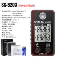 Sensko SK-8203 UV Radiometer Automatic Power off Data Hold Sun UV Detection Instrument Hardware Tool