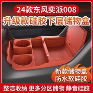 Yipai e 8 Central Control Lower Layer Storage Box Yipai 8 Dedicated Modified Accessories Storage Box