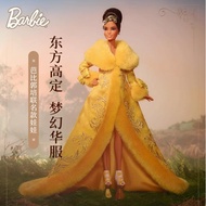 Barbie Guo Pei The Yellow Queen Barbie Doll ​Platinum Label HBX99 RM220XE