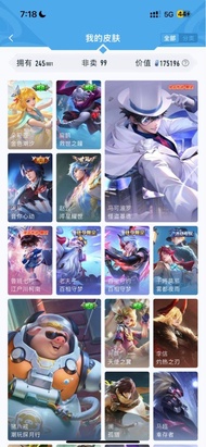 王者榮耀iOS QQ✨極品帳號✨可分期✅五年老店✨